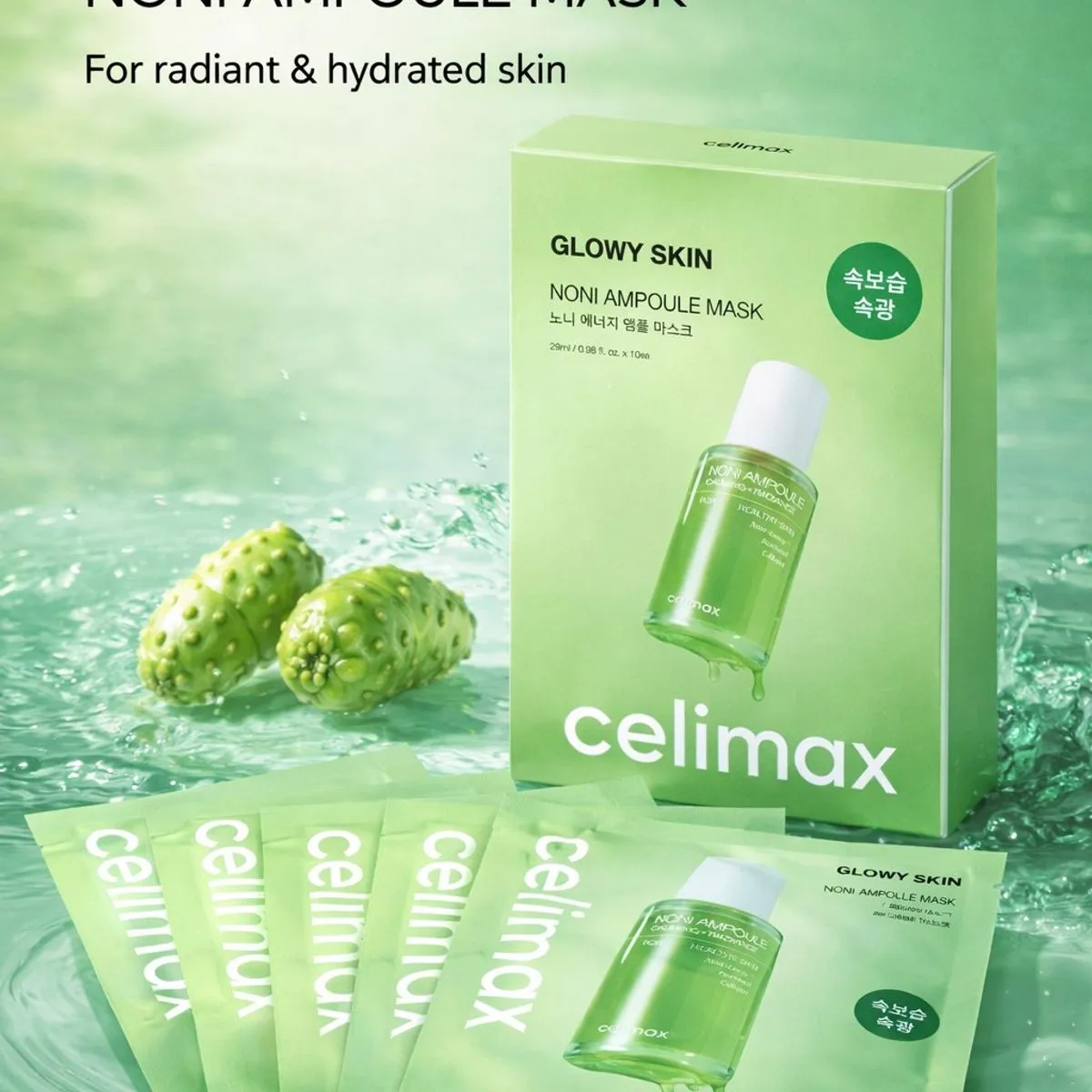 Serum Maska do Twarz