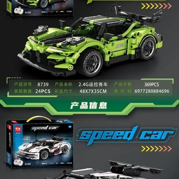 Zabawki Klocki Samochod