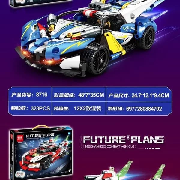 Zabawki Klocki Samochod