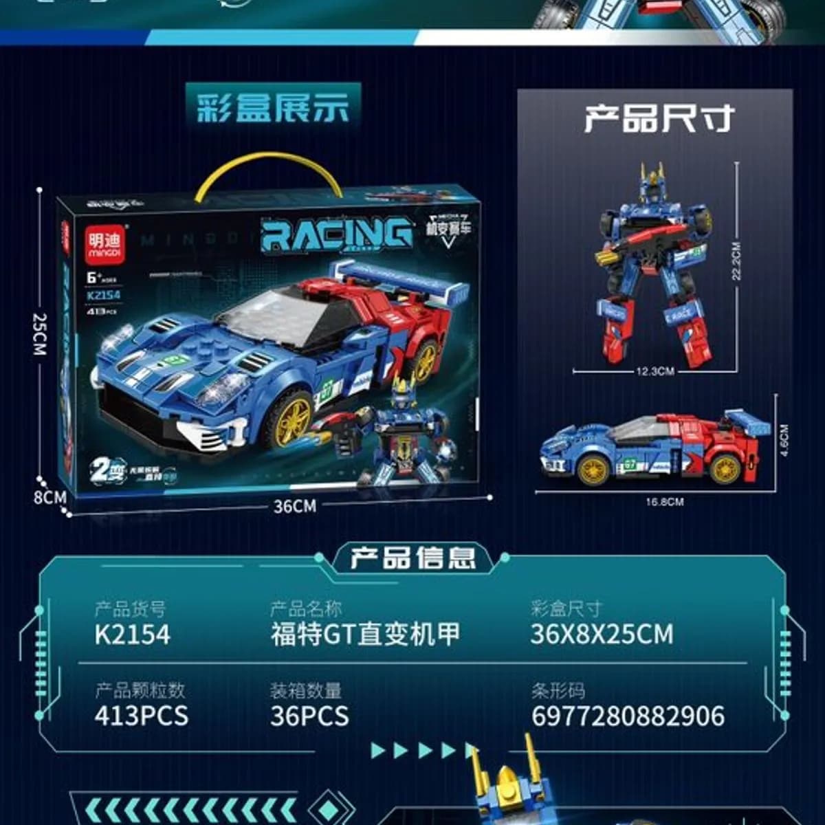 Zabawki Klocki Samochod