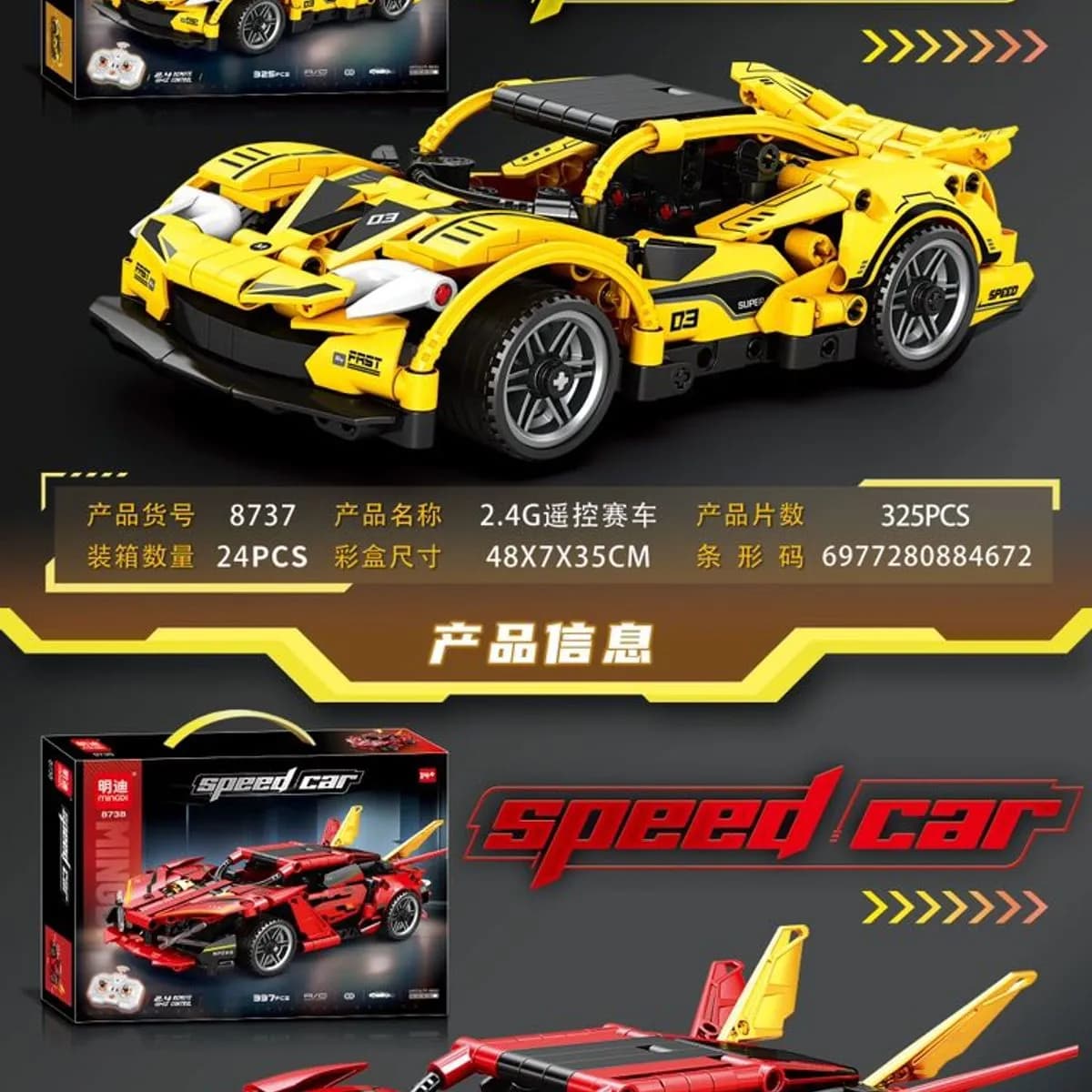 Zabawki Klocki Samochod