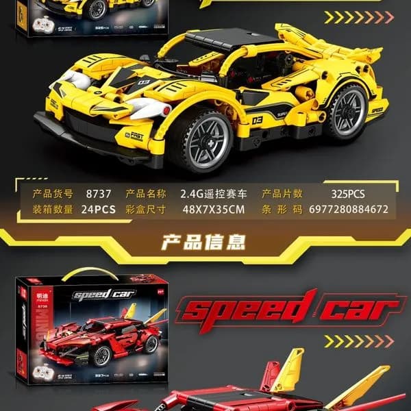 Zabawki Klocki Samochod