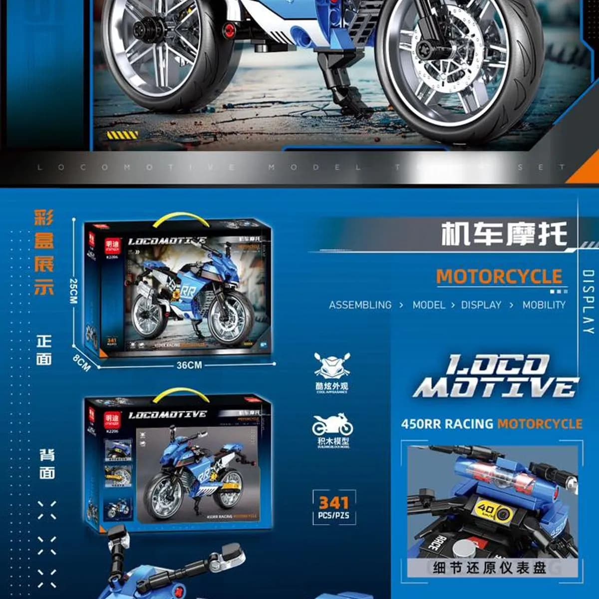 Zabawki Klocki Motorcycle