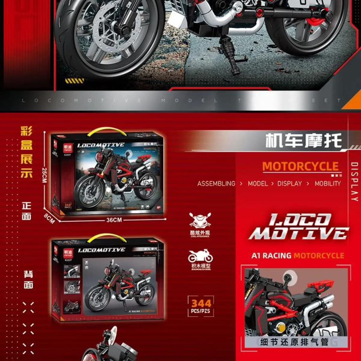 Zabawki Klocki Motorcycle