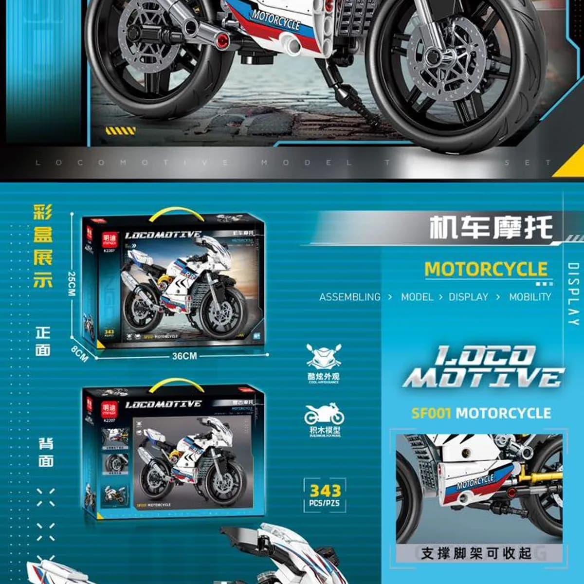 Zabawki Klocki Motorcycle