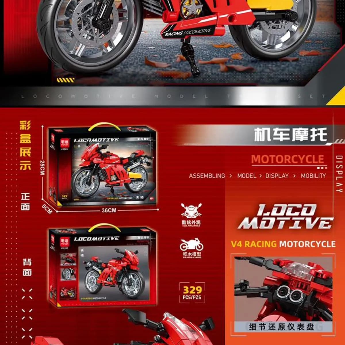 Zabawki Klocki Motorcycle