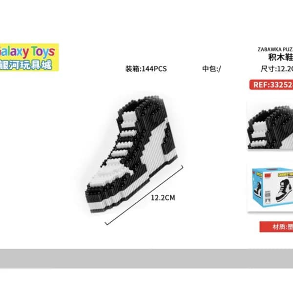 Zabawka Klocki DIY But Sneaker 12.2cm Czarno-Białe