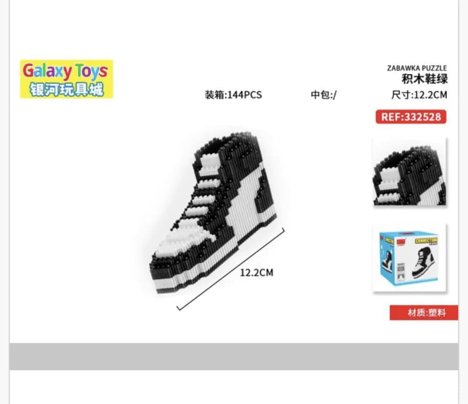 Zabawka Klocki DIY But Sneaker 12.2cm Czarno-Białe