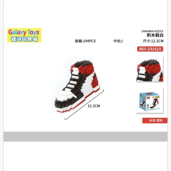 Zabawka Klocki DIY But Sportowy Sneaker 12.2cm Galaxy Toys