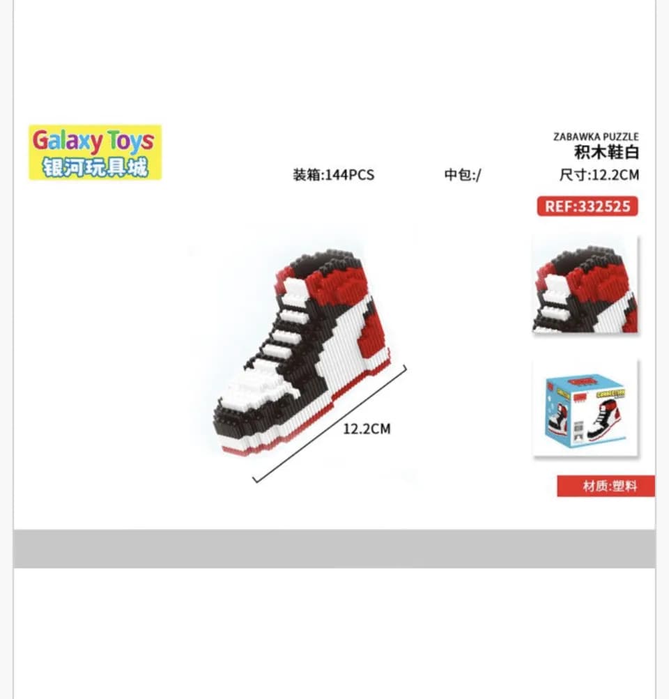 Zabawka Klocki DIY But Sportowy Sneaker 12.2cm Galaxy Toys