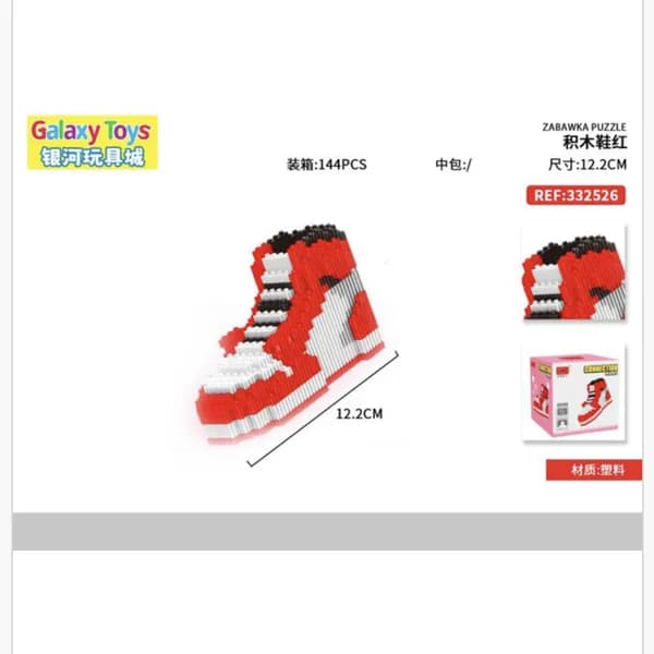 Zabawka Klocki DIY But Sneaker Czerwony 12.2cm 12szt