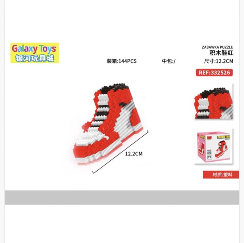 Zabawka Klocki DIY But Sneaker Czerwony 12.2cm 12szt