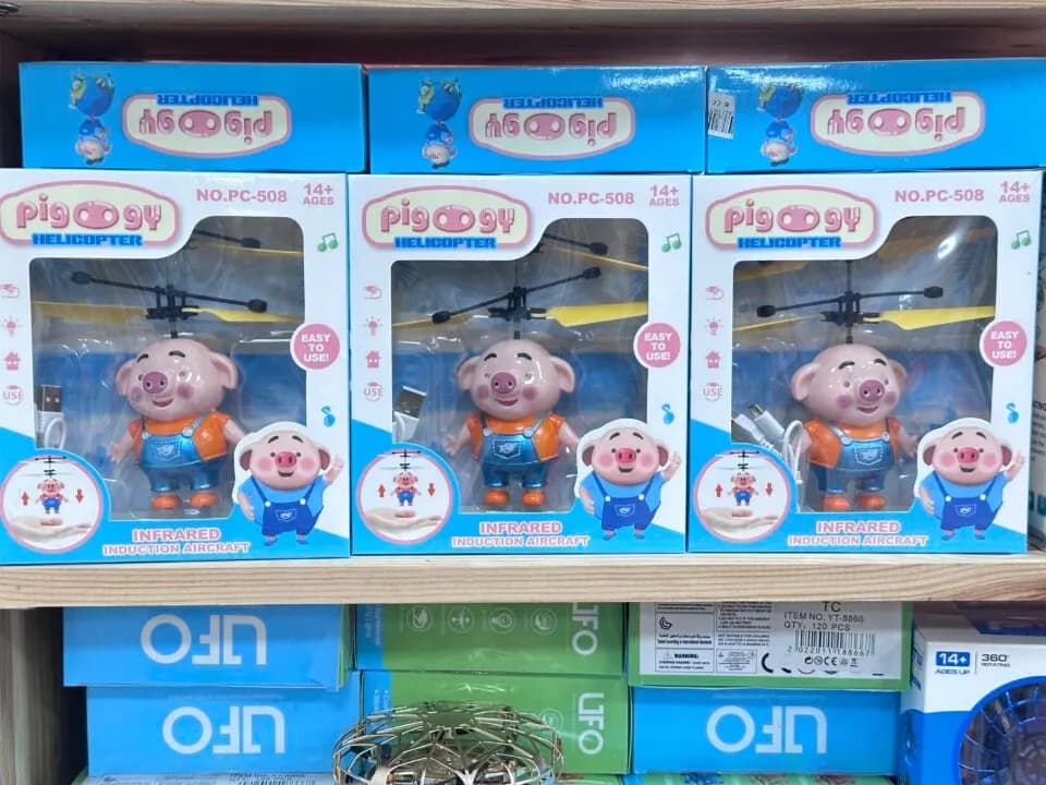 Piggy Helicopter