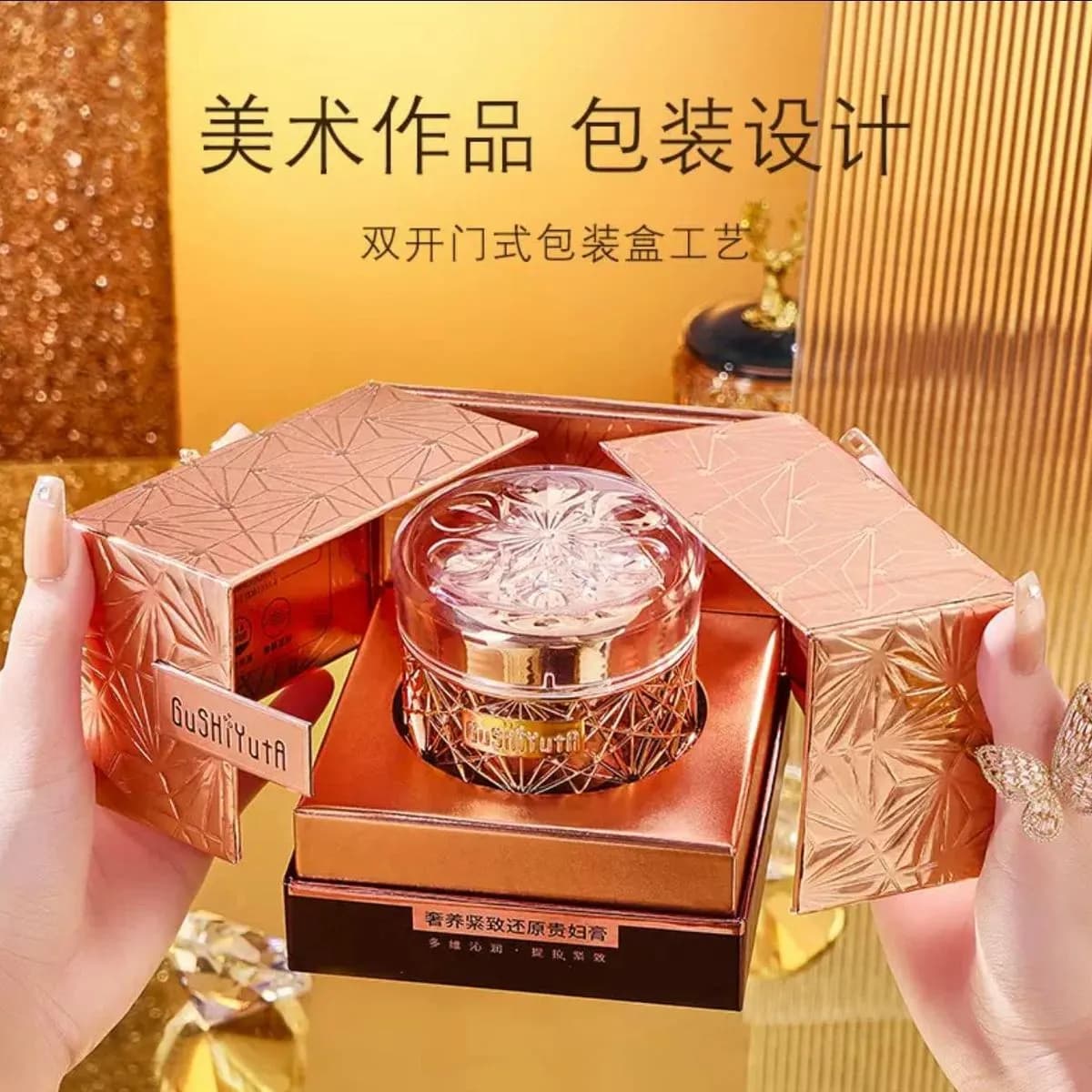 Krem do twarzy Duyufuy 杜宇芙蓉