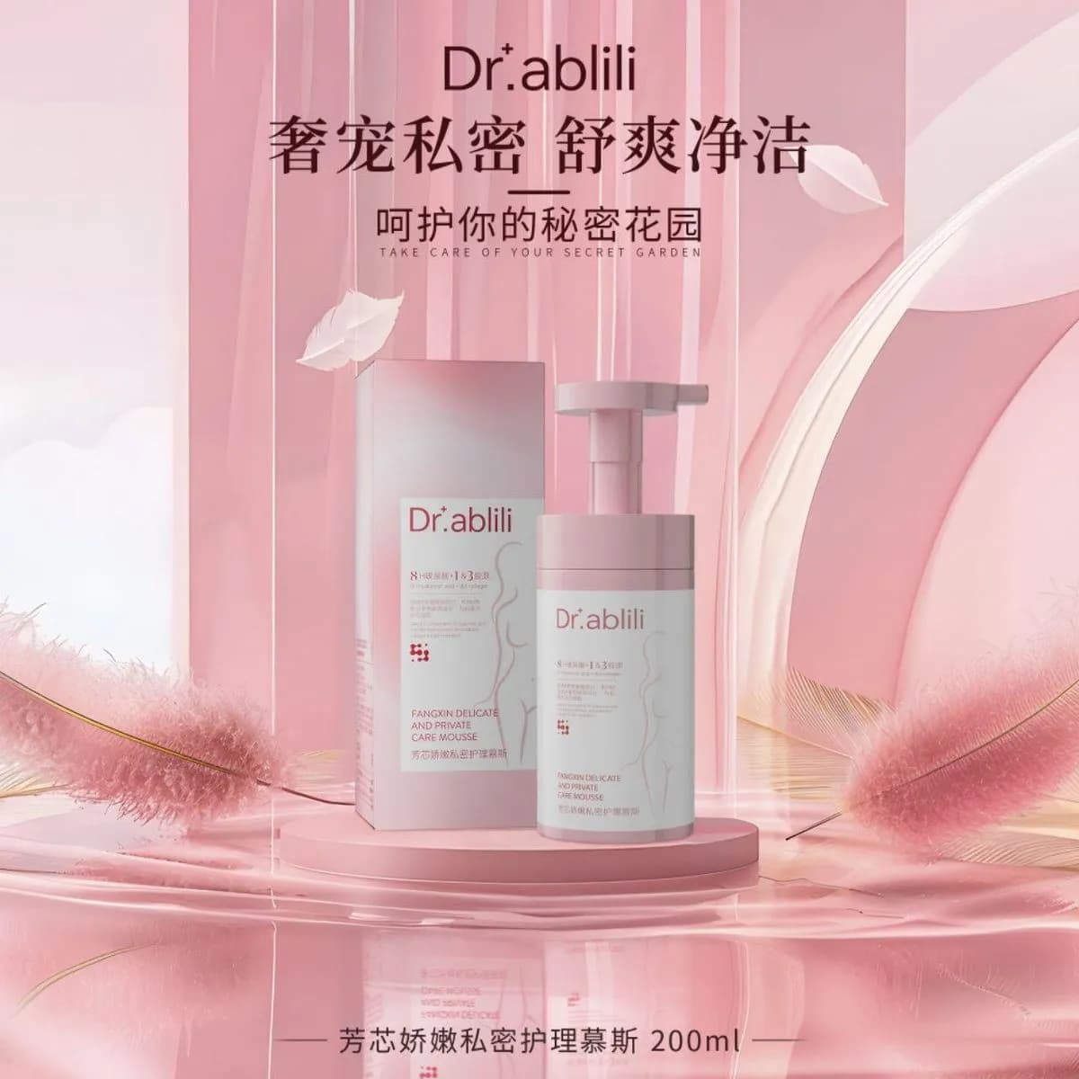 DR.ABLILI Premium Pianka do Higieny Intymnej Kobiecej 200ml