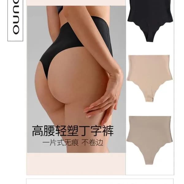 Majtki damskie modelujące XXL UNO NO:7718