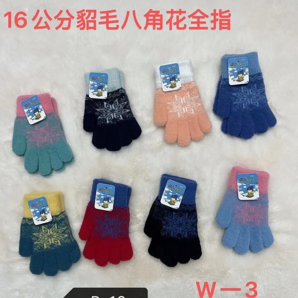 Rękawiczki zimowe dla dzieci 16 szt