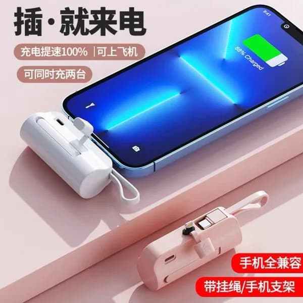 Power bank 5000mah