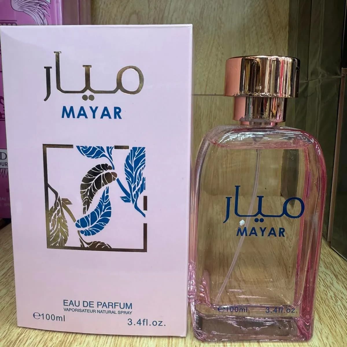 Perfume 100ml