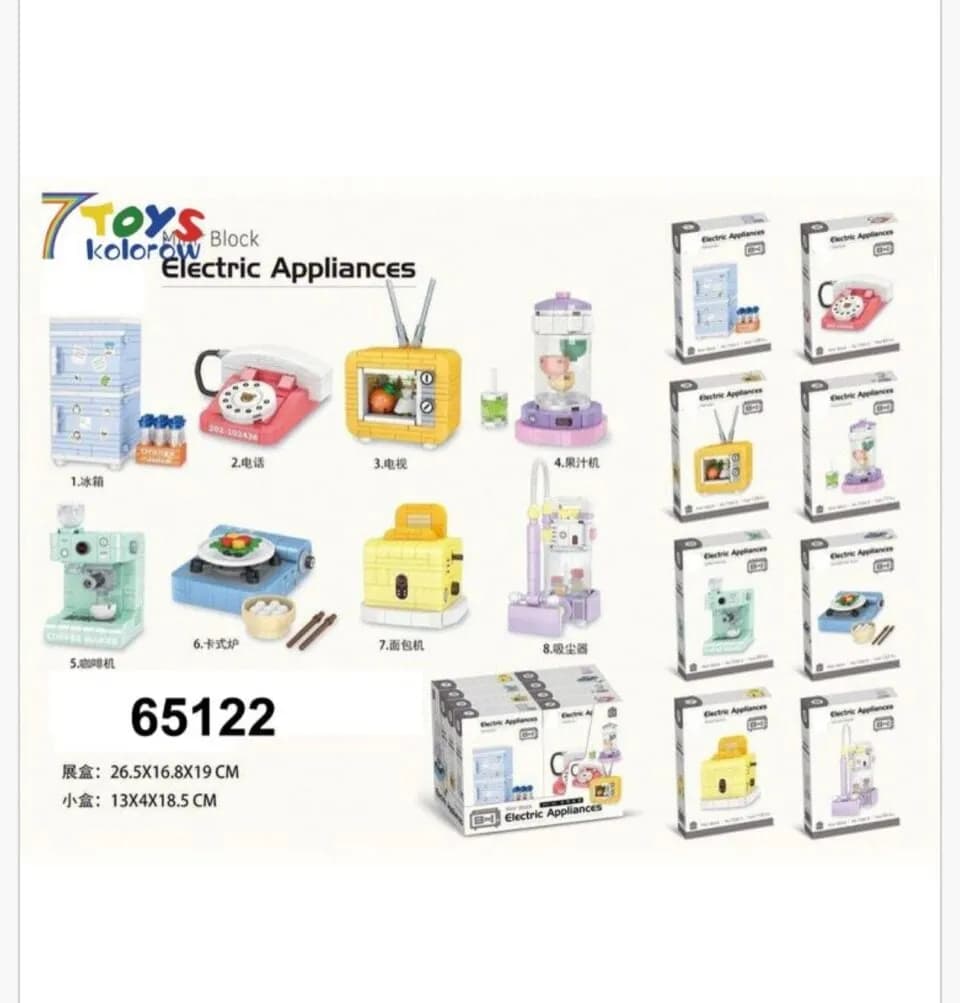 Klocki Electric Appliances Mini AGD 8 szt. Zestaw 65122