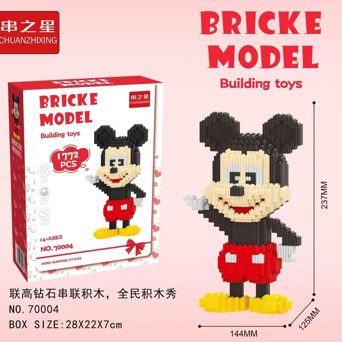 Zestaw klocków Brickice Mickey Mouse 1772PCS