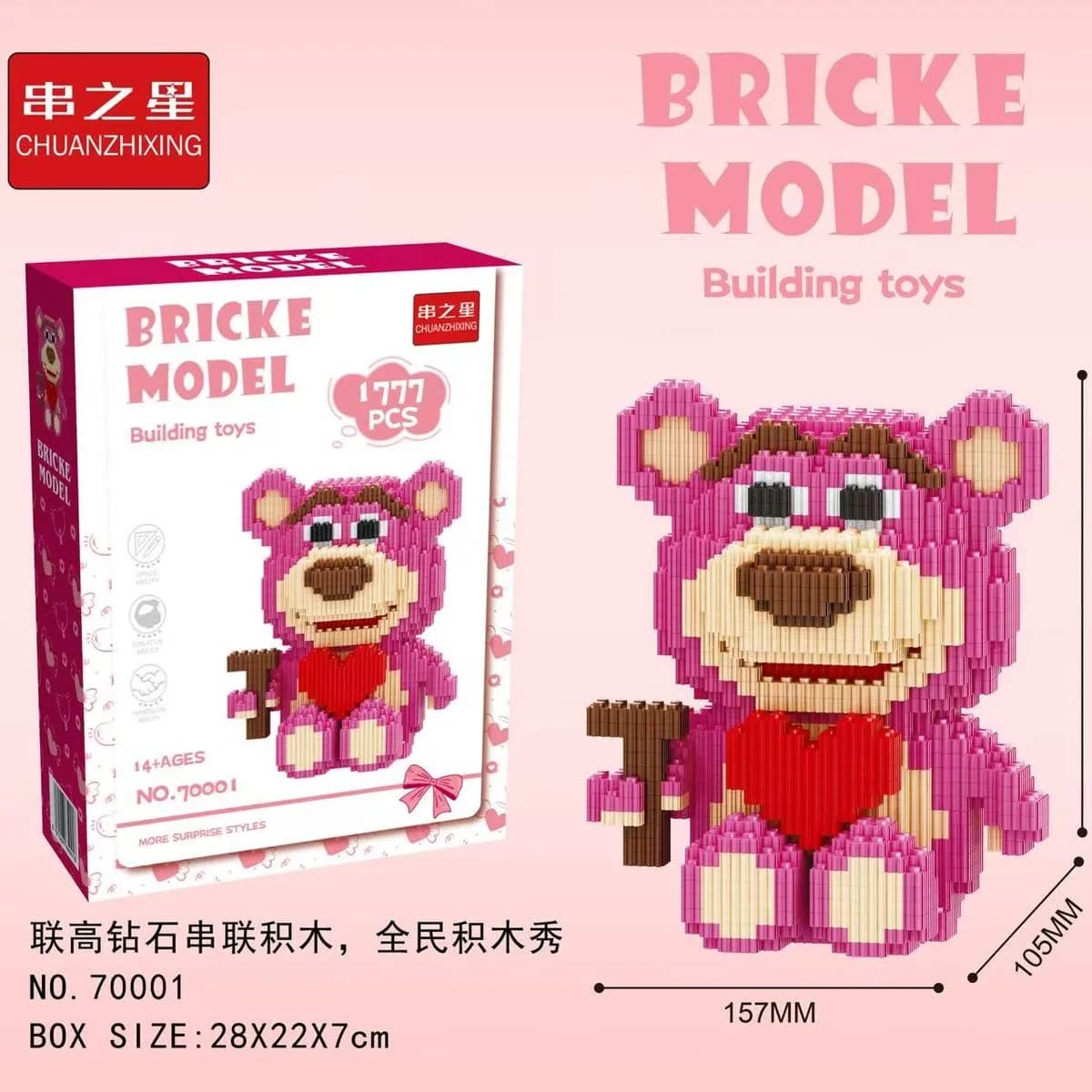 Zabawki Klocki Bricke Model Lotso 1777PCS