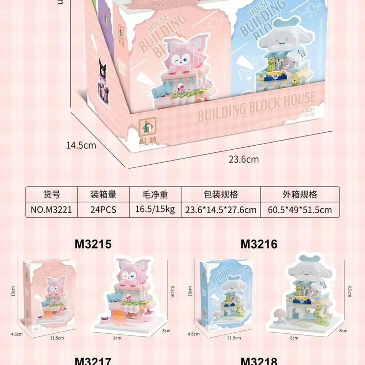 Zestaw klocków Building Brick House M3221 kotki domki