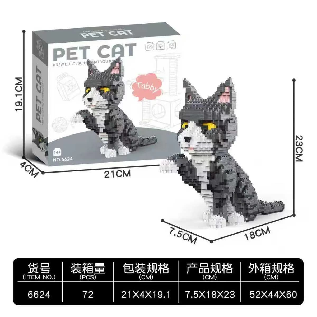 Zestaw klocków Pet Cat Tabby kot szary 21x19,1 cm