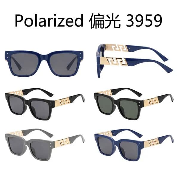 Okulary Przeciwsłoneczne