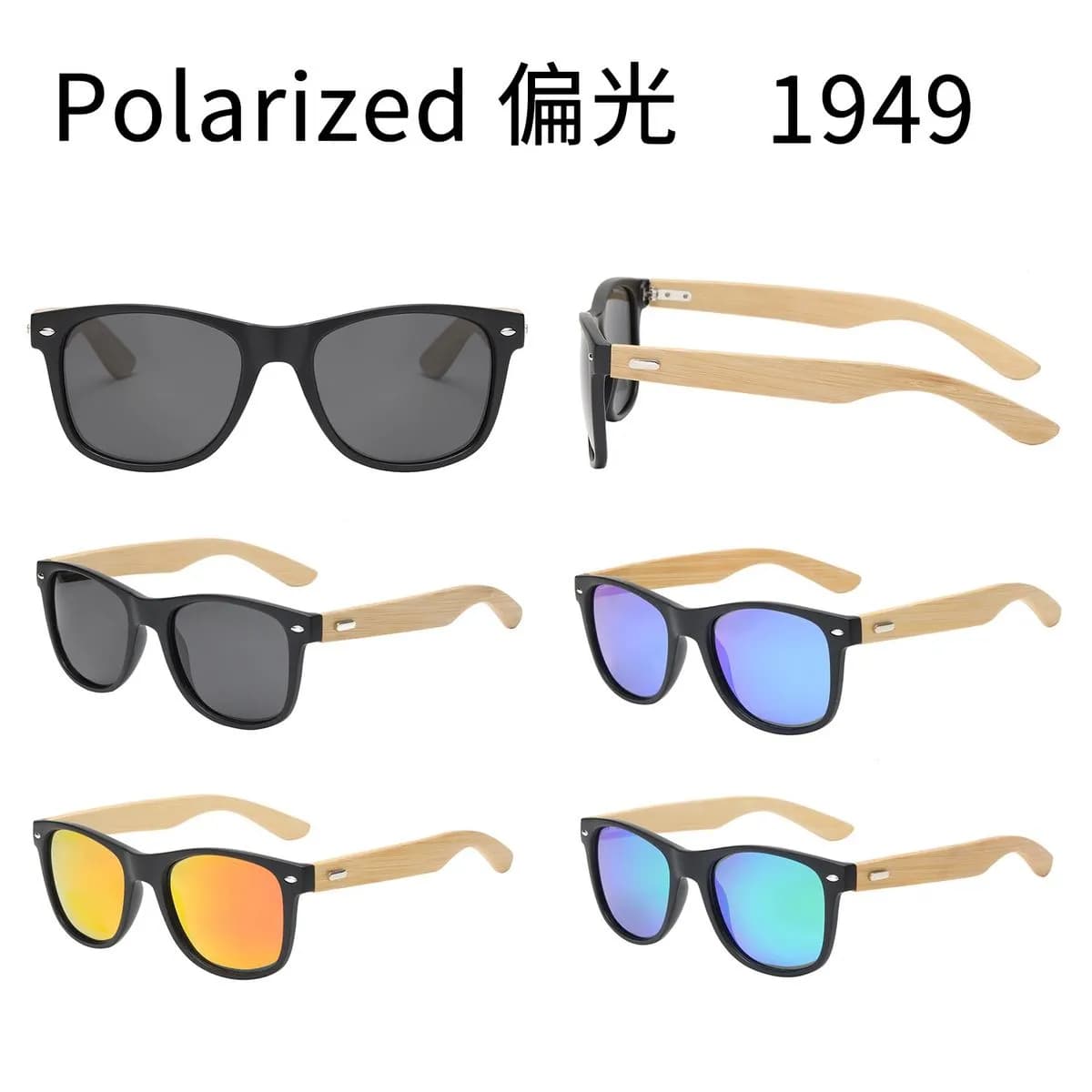 Okulary Przeciwsłoneczne