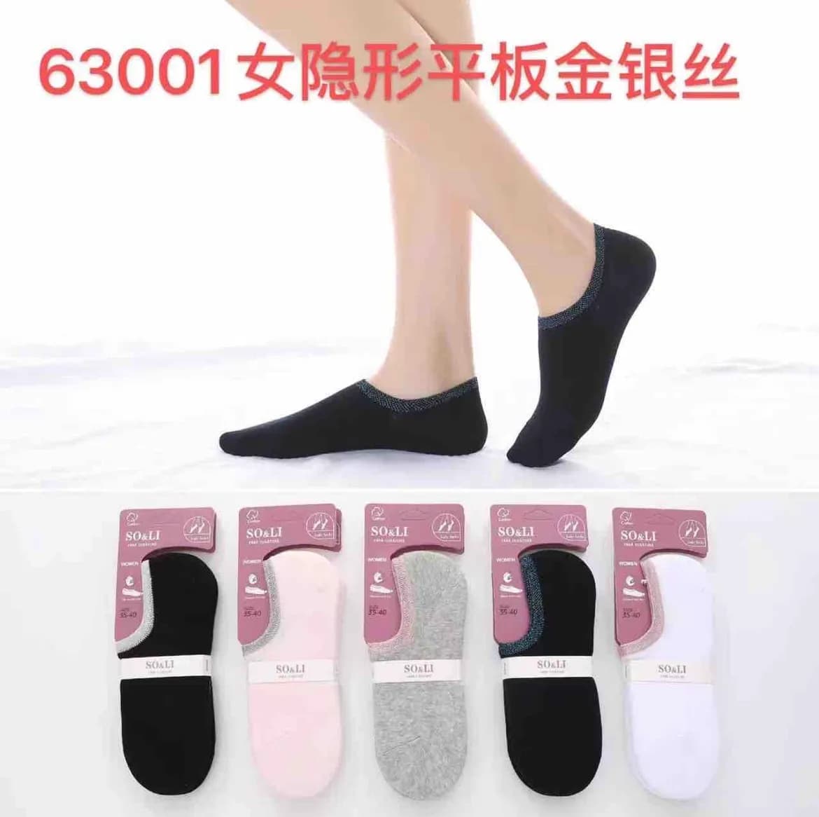 Skarpetki damskie niskie SOLI 5 par w opakowaniu
