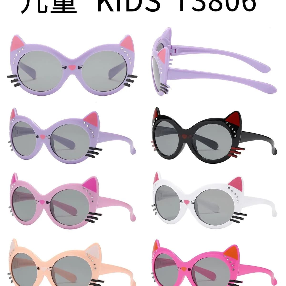 Okulary Przeciwsłoneczne dla Dzieci