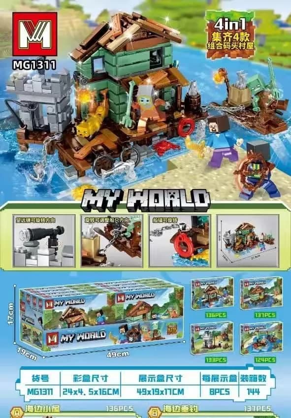 Klocki My World MG1311 Zestaw 4w1 Nadmorska Przygoda 8 szt.