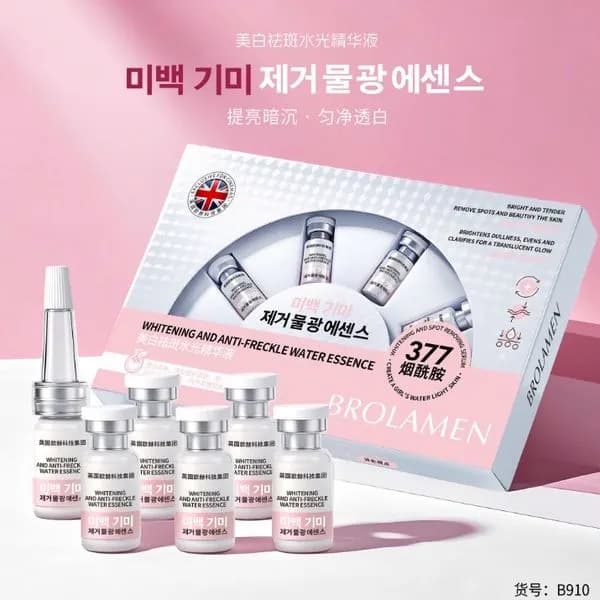 Esencja Rozjaśniająca do Twarzy