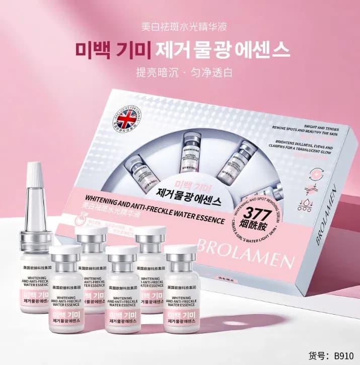 Esencja Rozjaśniająca do Twarzy