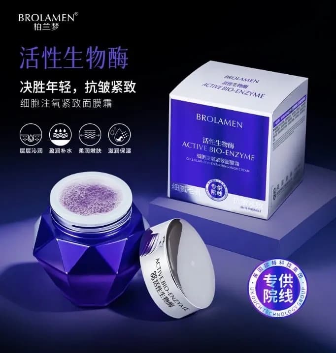 Krem do Twarzy z Enzymami