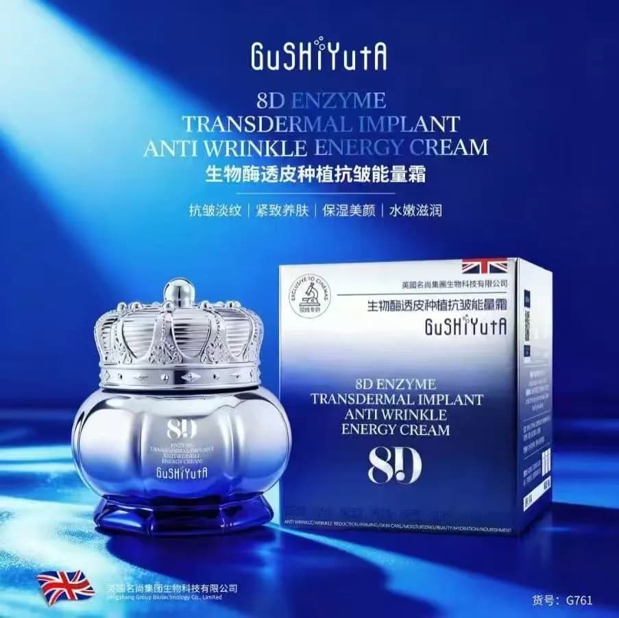 Krem Przeciwzmarszczkowy z Enzymami