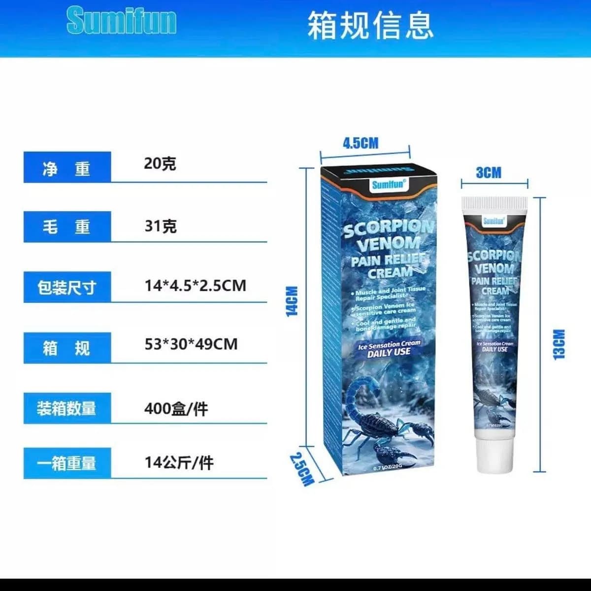 Krem Przeciwbólowy Sumifun Scorpion Venom Pain Relief 40g