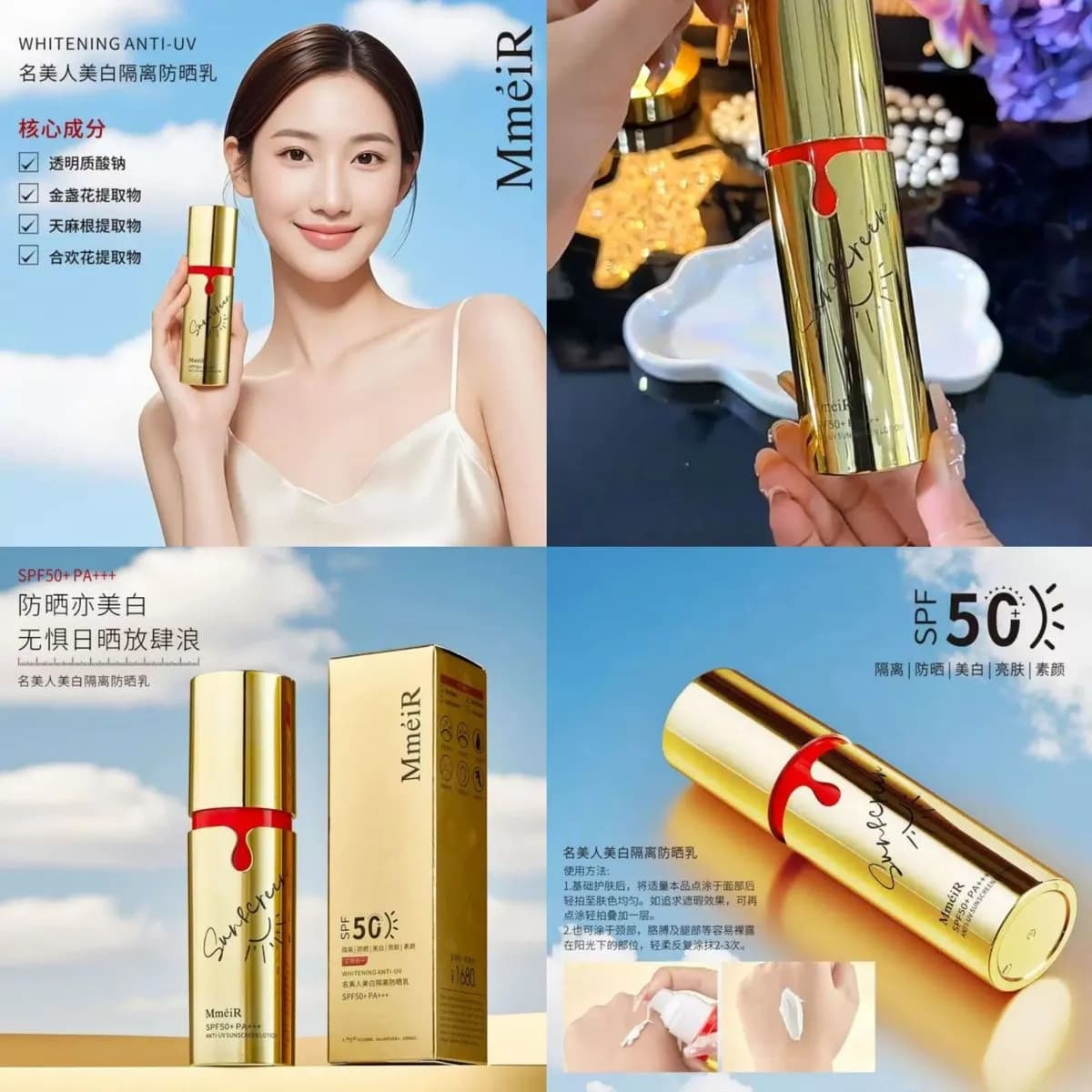 Krem przeciwsłoneczny SPF 50+