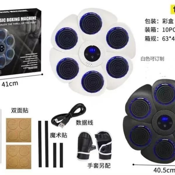 Zabawki Boxing Music