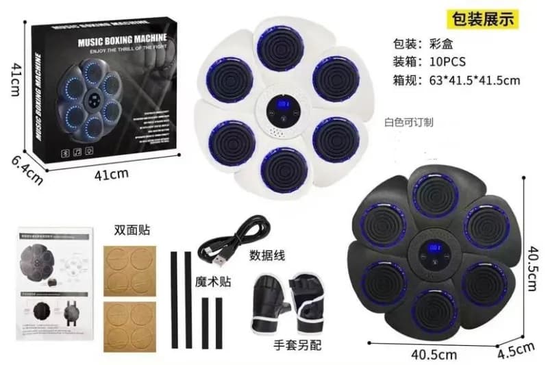 Zabawki Boxing Music