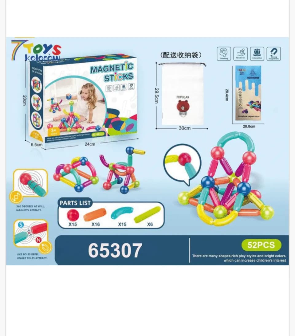 Magnetic Sticks 52PCS