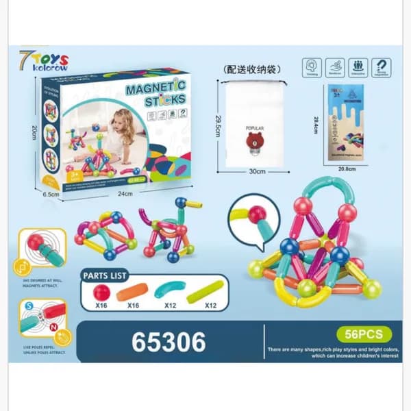 Magnetic Sticks 56PCS