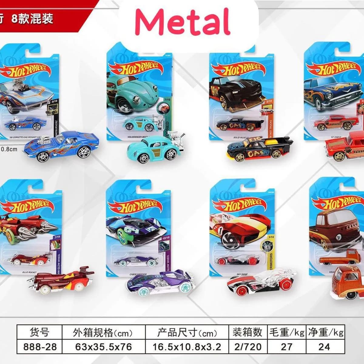 Samochód Mini Hot Wheel Metal, Miks 8 Wzorów, 16.5x10.8cm