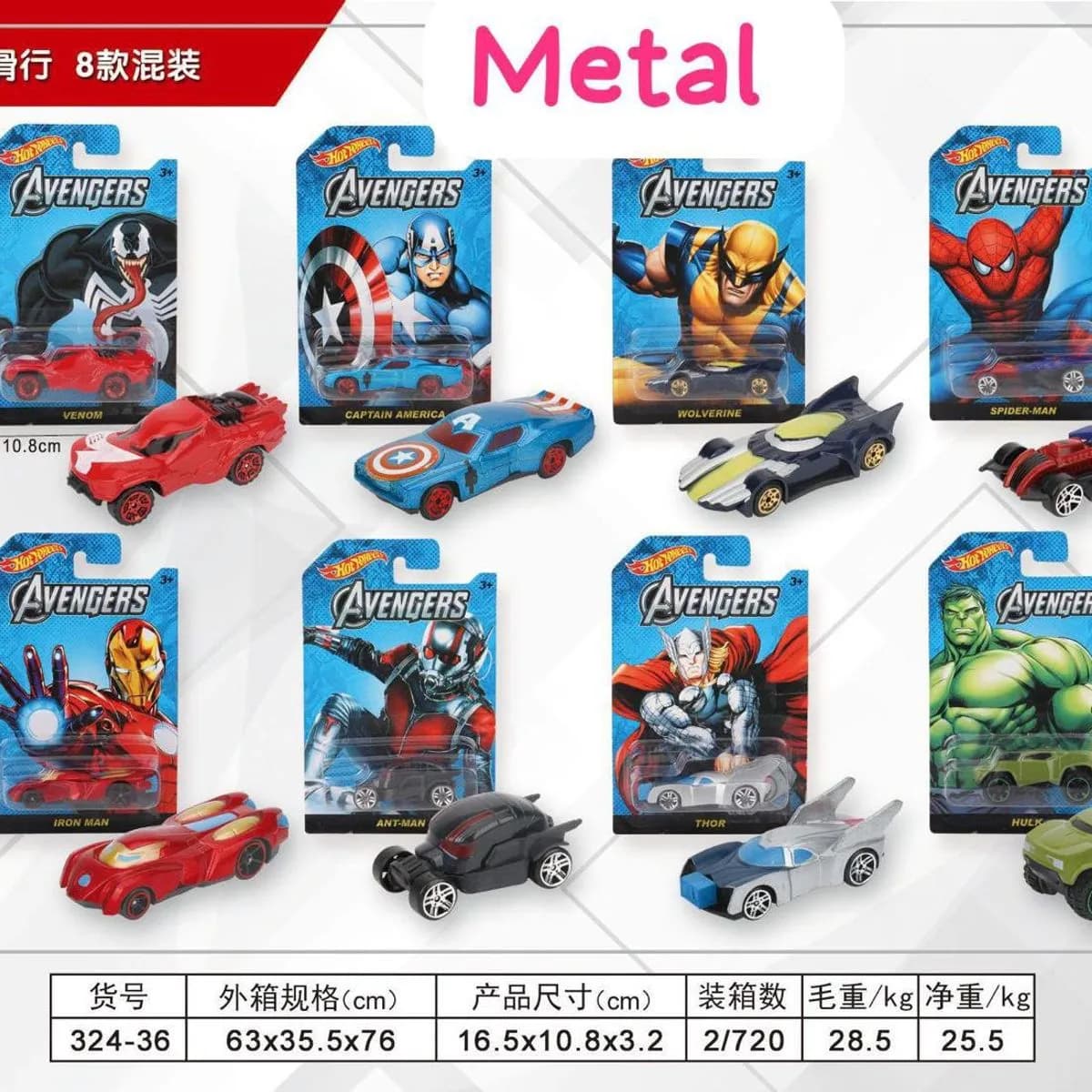 Samochód Mini Hot Wheel Metal Avengers, 12 szt.