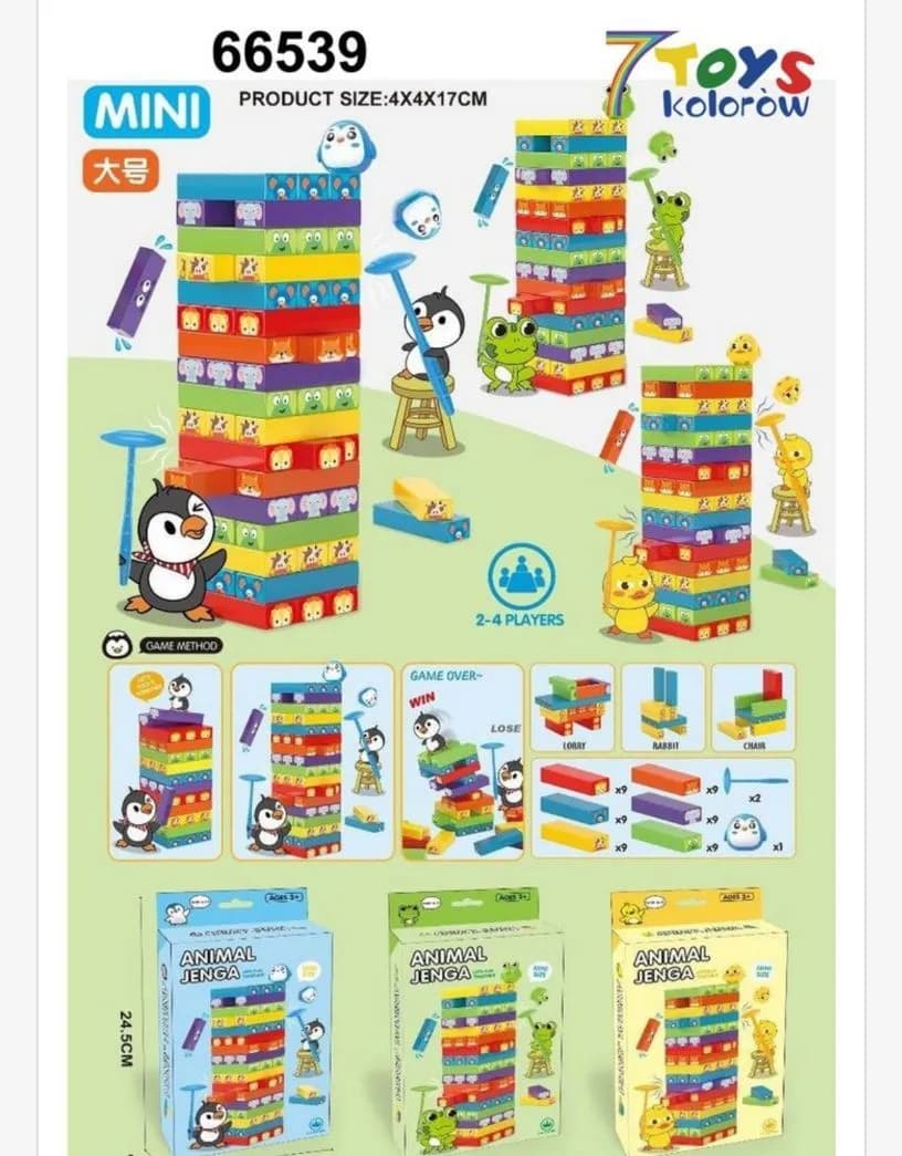 Zabawki Mini Animal Jenga 4x4x16cm kolorowe