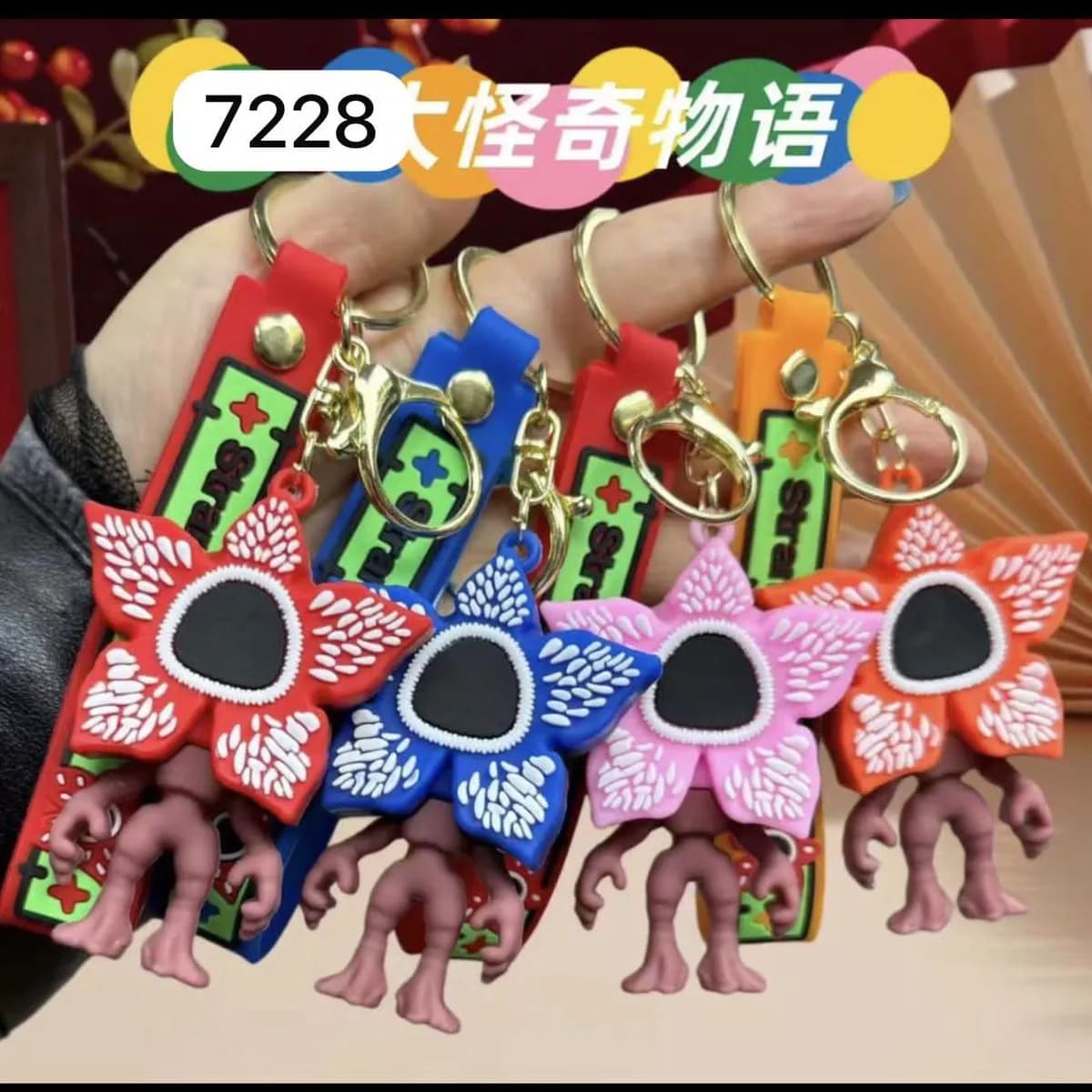 Zabawki Brelok Stranger Things