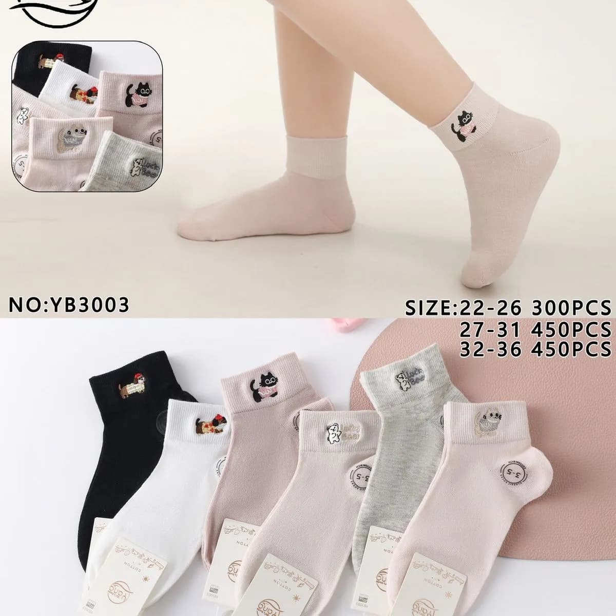 Skarpetki dla dziewczynek Yang z nadrukami, rozmiary 22-26 i 27-31