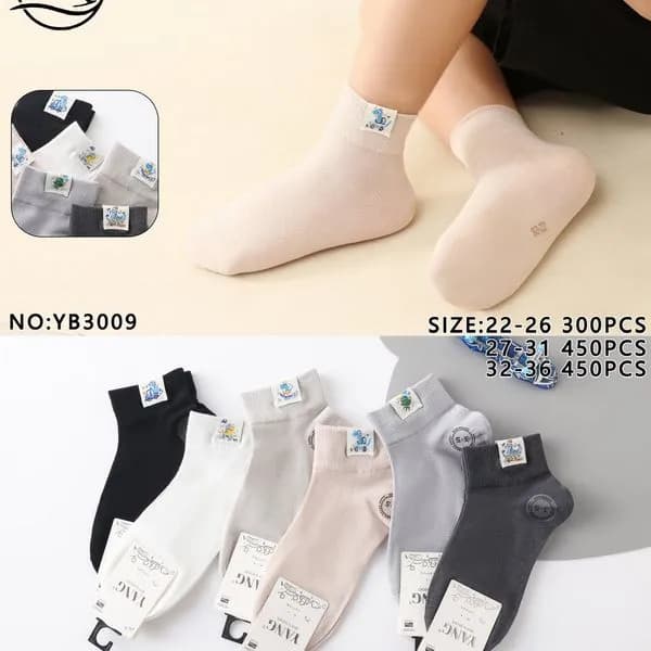 Skarpetki dla chłopców Yang Socks rozmiary 22-31 i 32-35