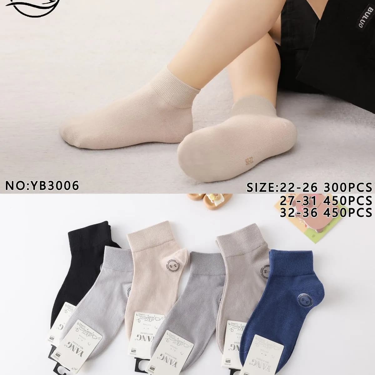 Skarpetki Yang Boy's beżowe i granatowe dla dzieci 22-35